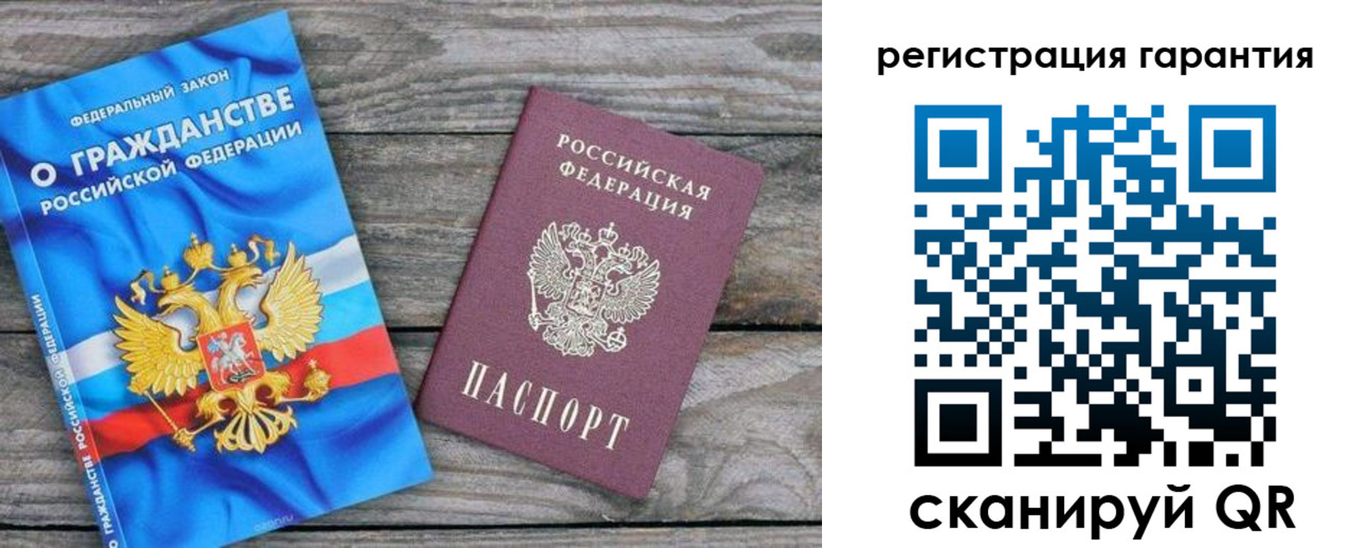 регистрация для школы в Воронежской области