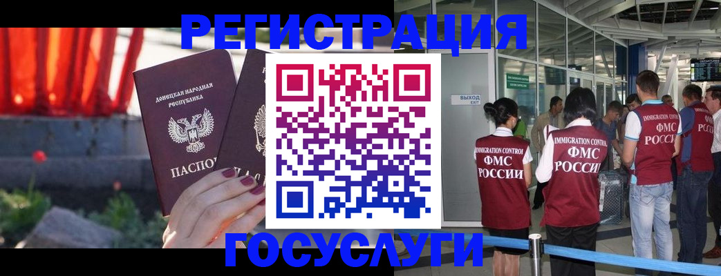 регистрация для дет. сада в Воронежской области