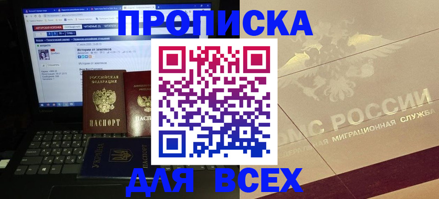 форма 3 в Воронежской области